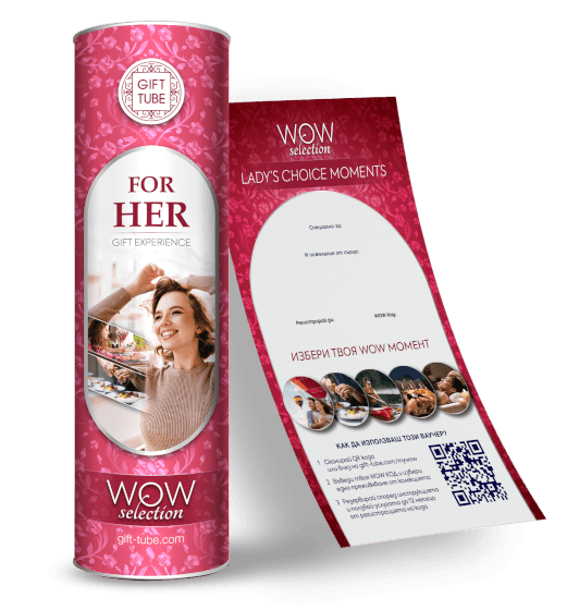 Опаковка WOW за нея